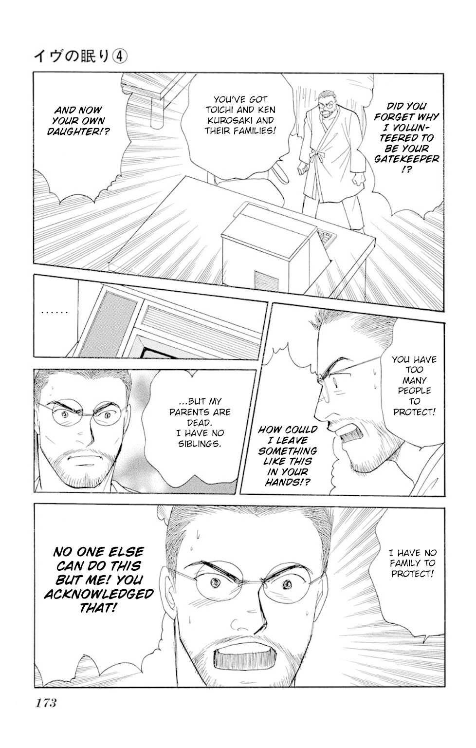 Eve no Nemuri Chapter 15 page 35 - Chapter 15