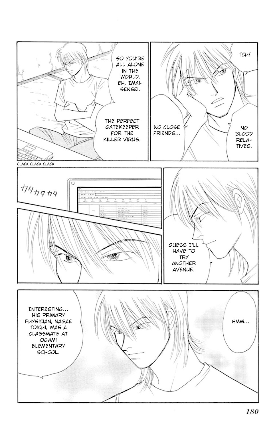Eve no Nemuri Chapter 15 page 42 - Chapter 15