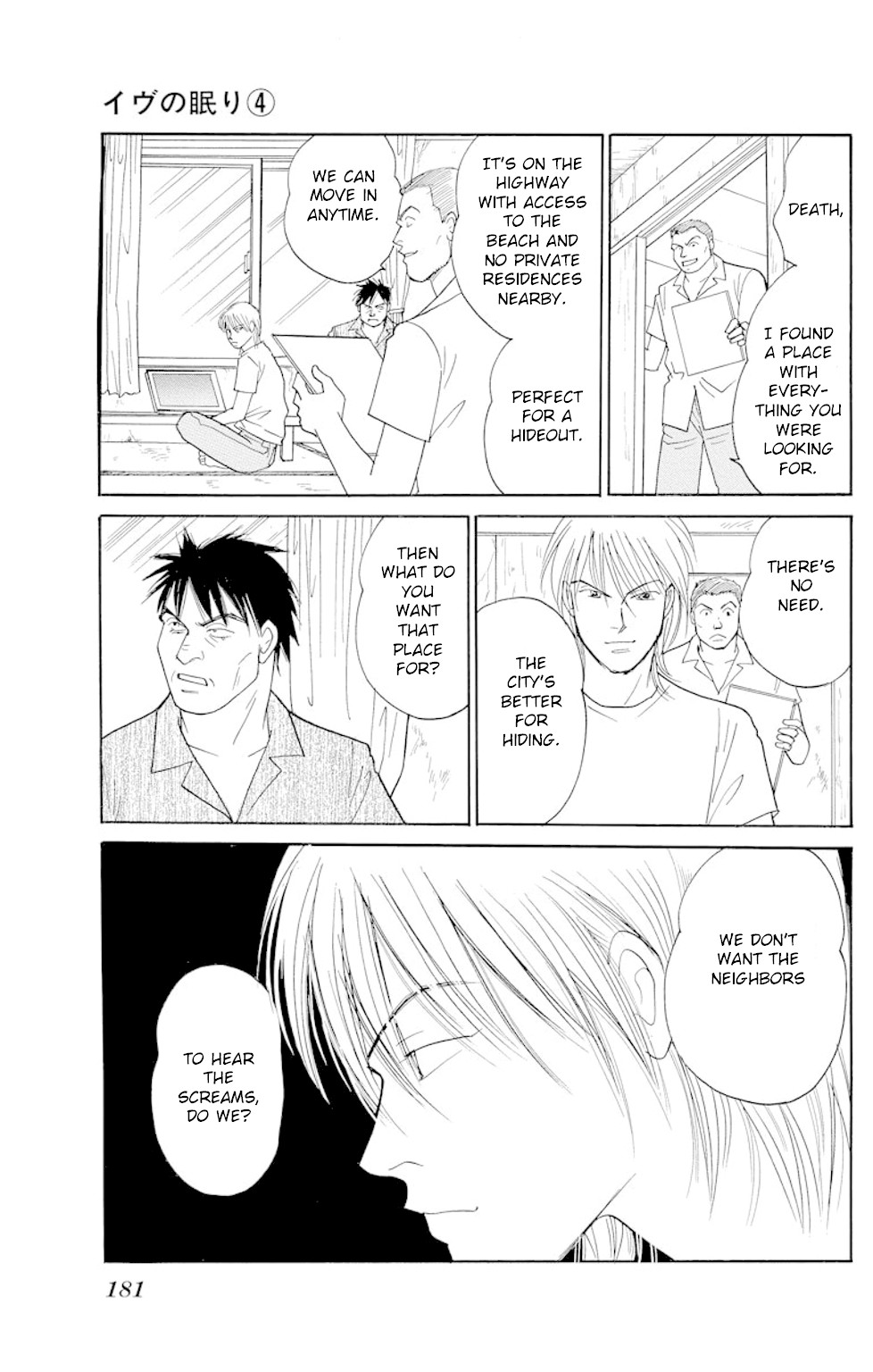 Eve no Nemuri Chapter 15 page 43 - Chapter 15