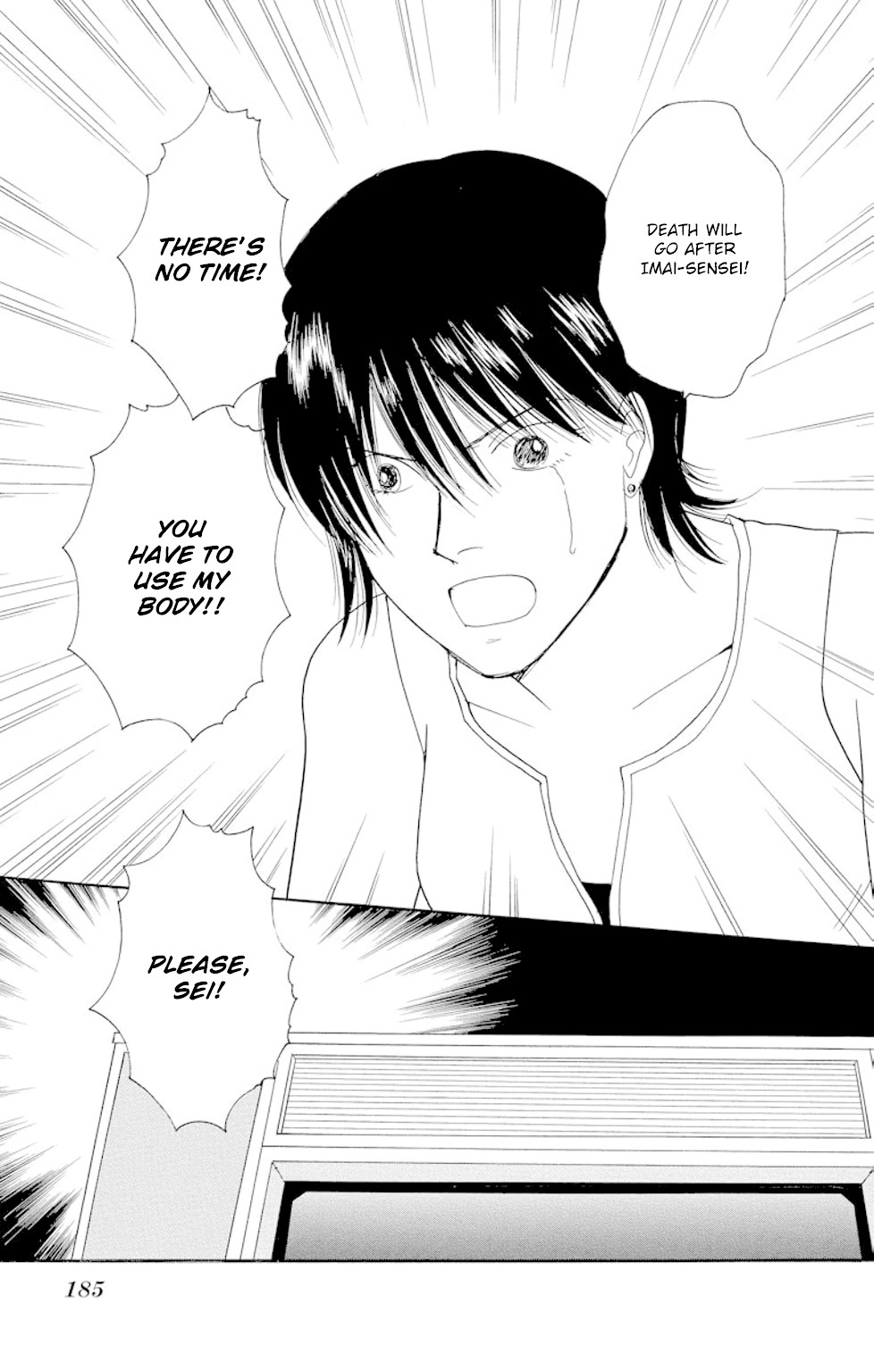 Eve no Nemuri Chapter 15 page 47 - Chapter 15