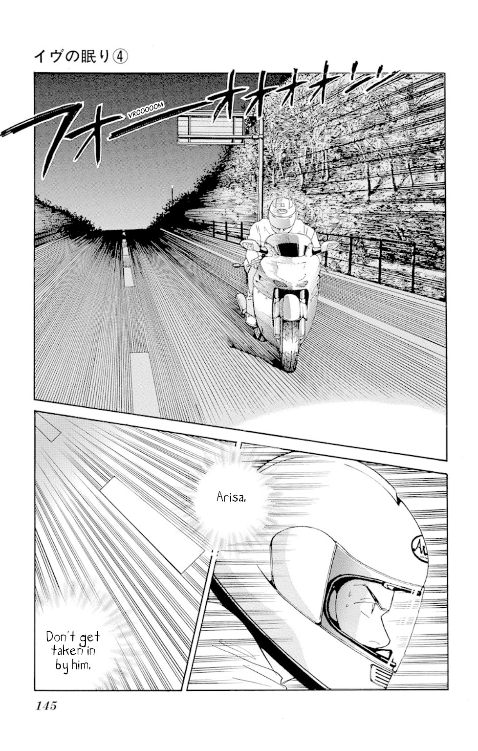 Eve no Nemuri Chapter 15 page 48 - Chapter 15