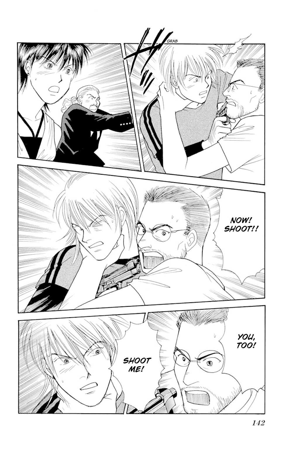 Eve no Nemuri Chapter 15 page 5 - Chapter 15
