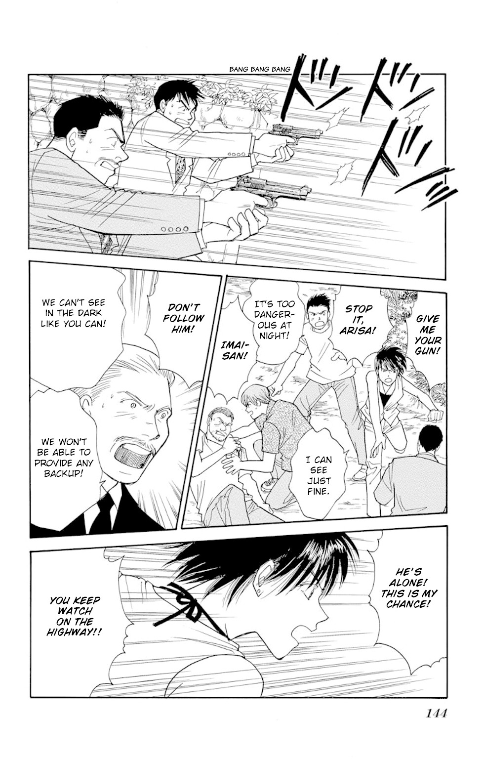 Eve no Nemuri Chapter 15 page 7 - Chapter 15