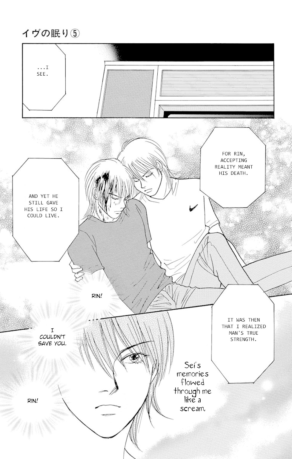 Eve no Nemuri Chapter 16 page 10 - Chapter 16