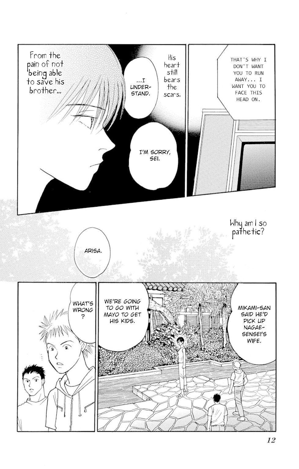 Eve no Nemuri Chapter 16 page 11 - Chapter 16