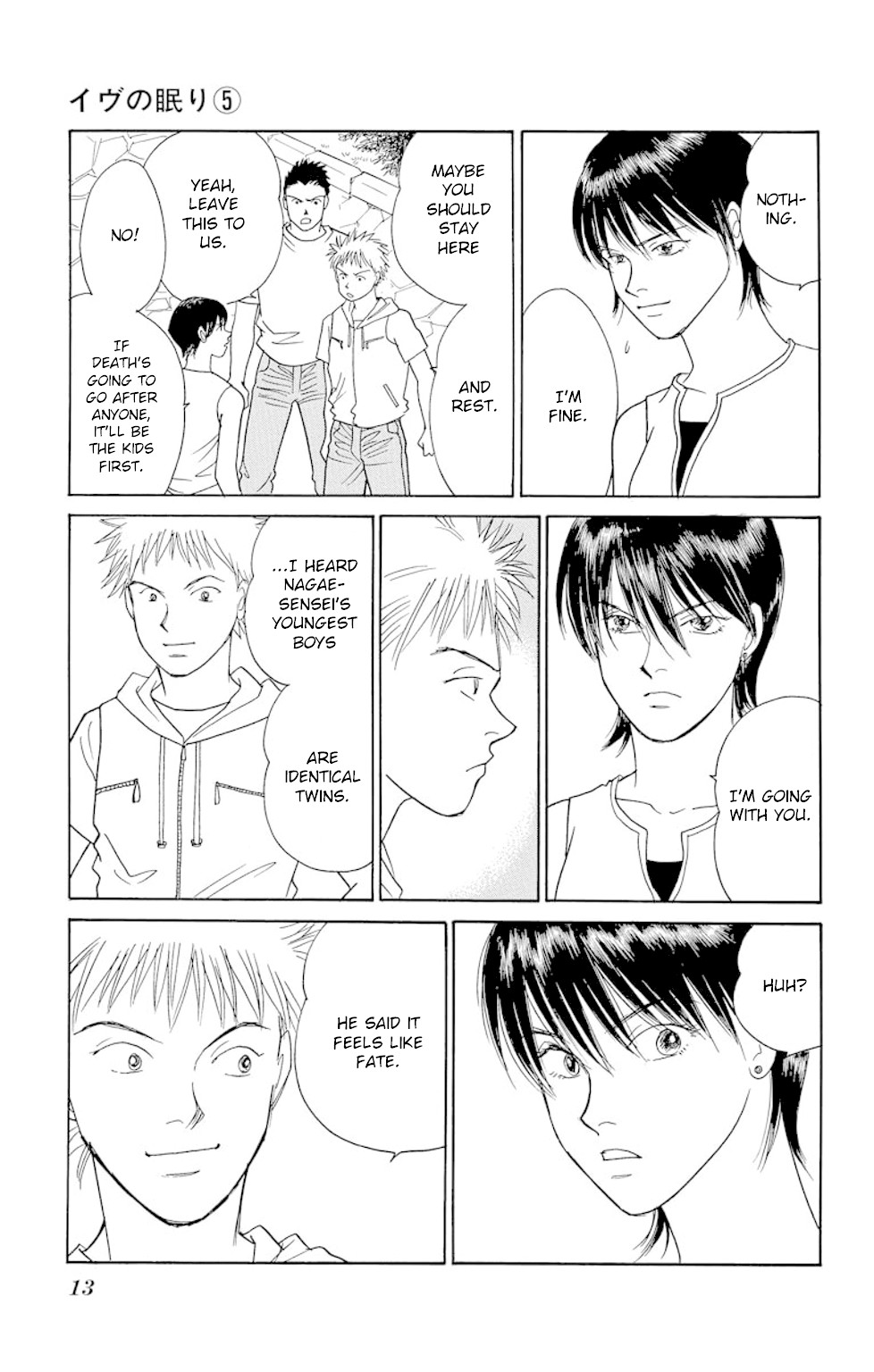Eve no Nemuri Chapter 16 page 12 - Chapter 16