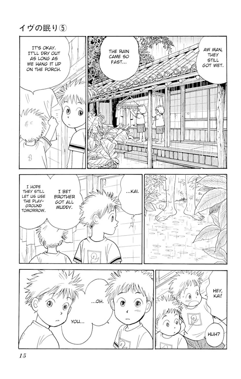 Eve no Nemuri Chapter 16 page 14 - Chapter 16