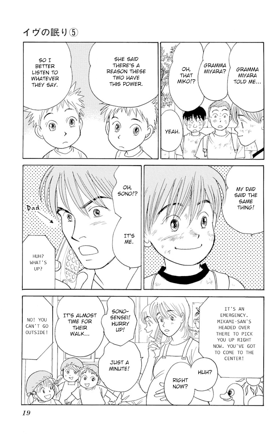 Eve no Nemuri Chapter 16 page 18 - Chapter 16