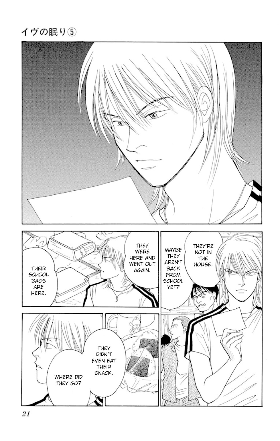 Eve no Nemuri Chapter 16 page 20 - Chapter 16