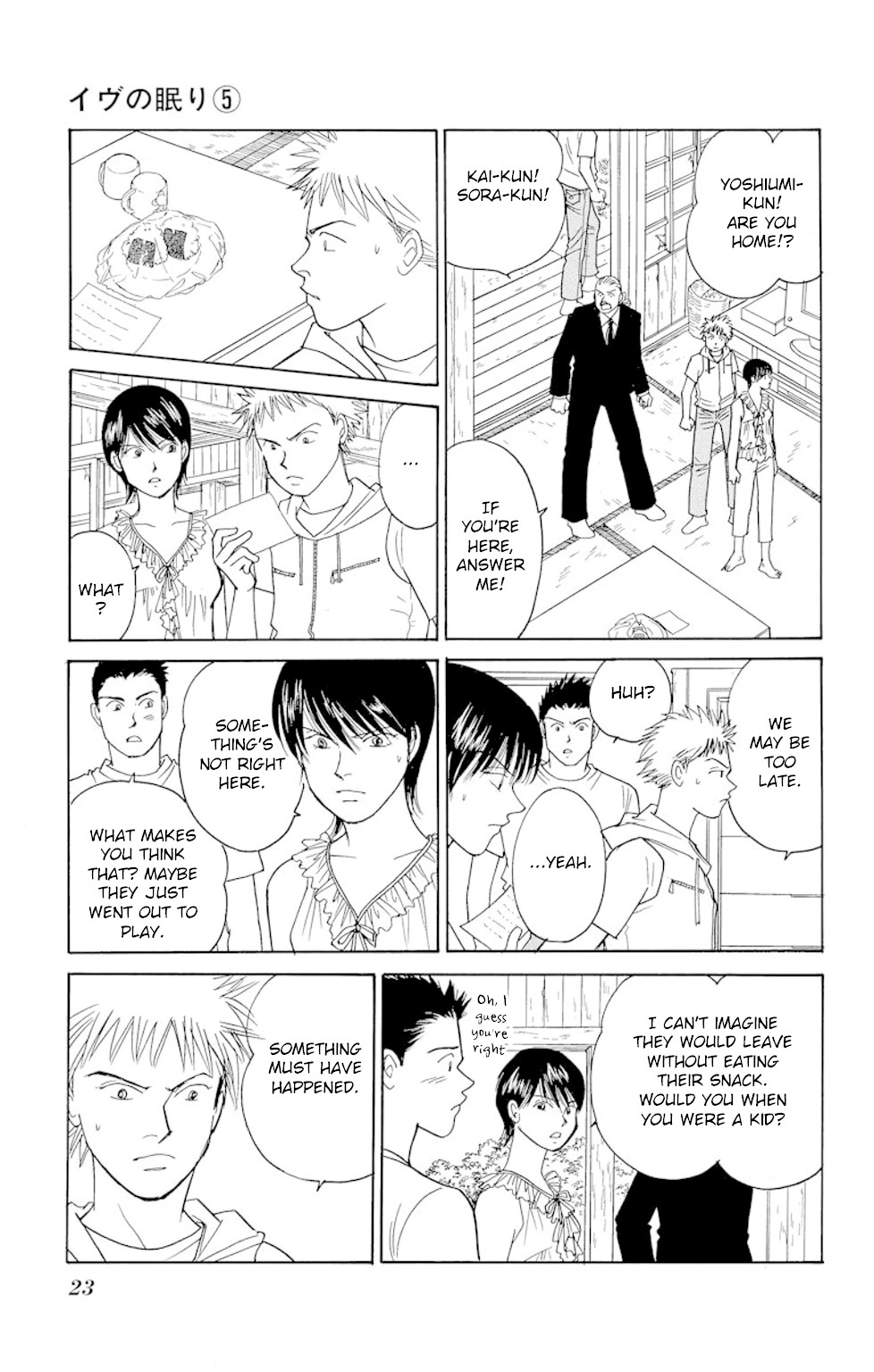 Eve no Nemuri Chapter 16 page 22 - Chapter 16