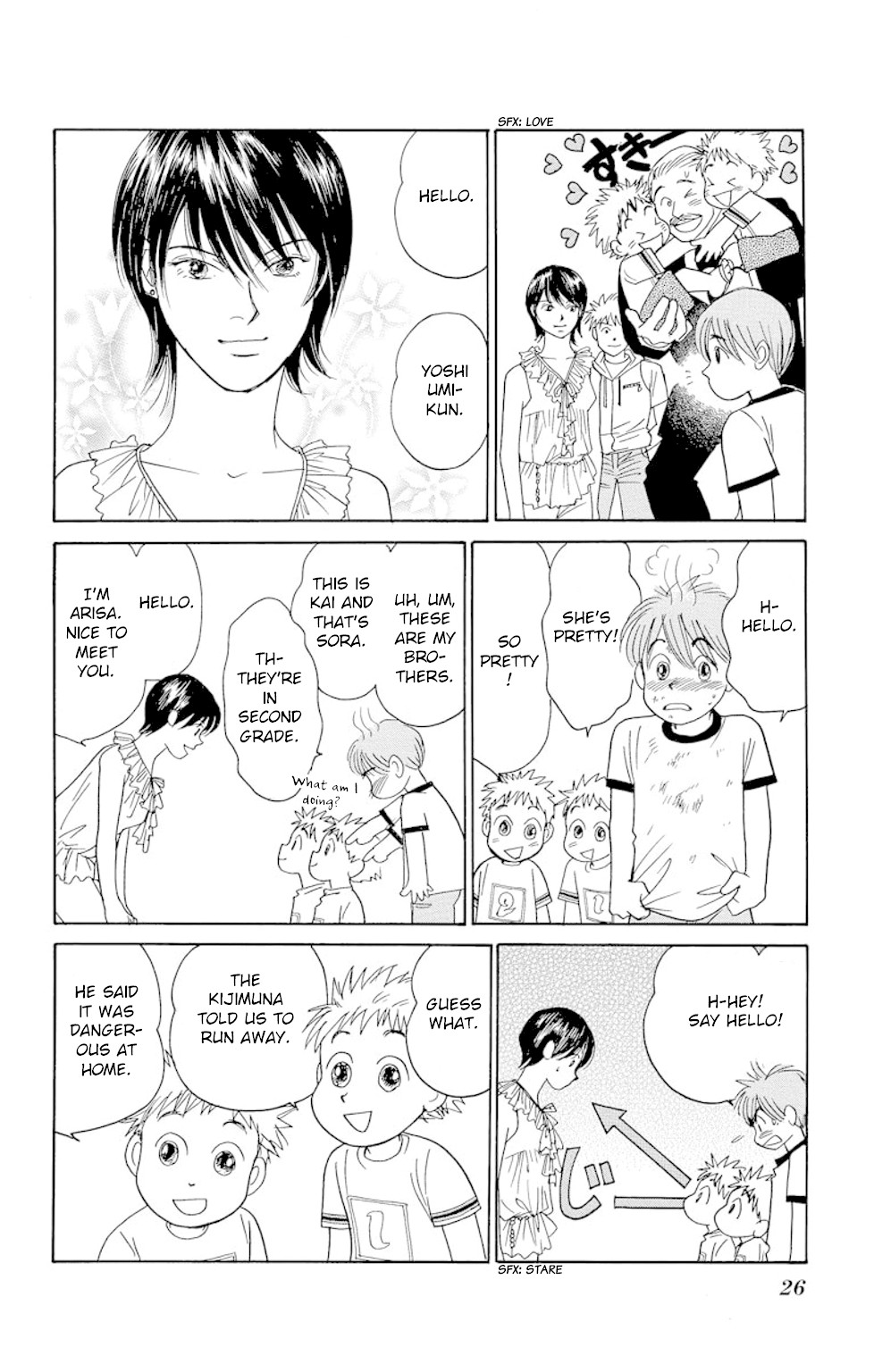Eve no Nemuri Chapter 16 page 25 - Chapter 16