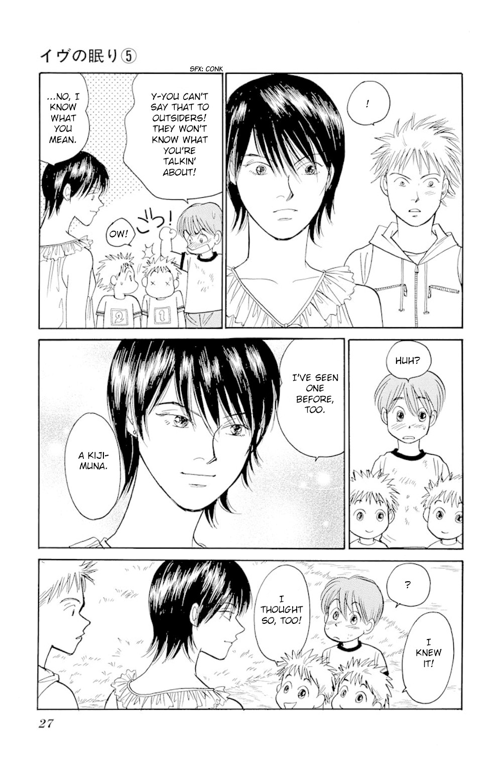Eve no Nemuri Chapter 16 page 26 - Chapter 16