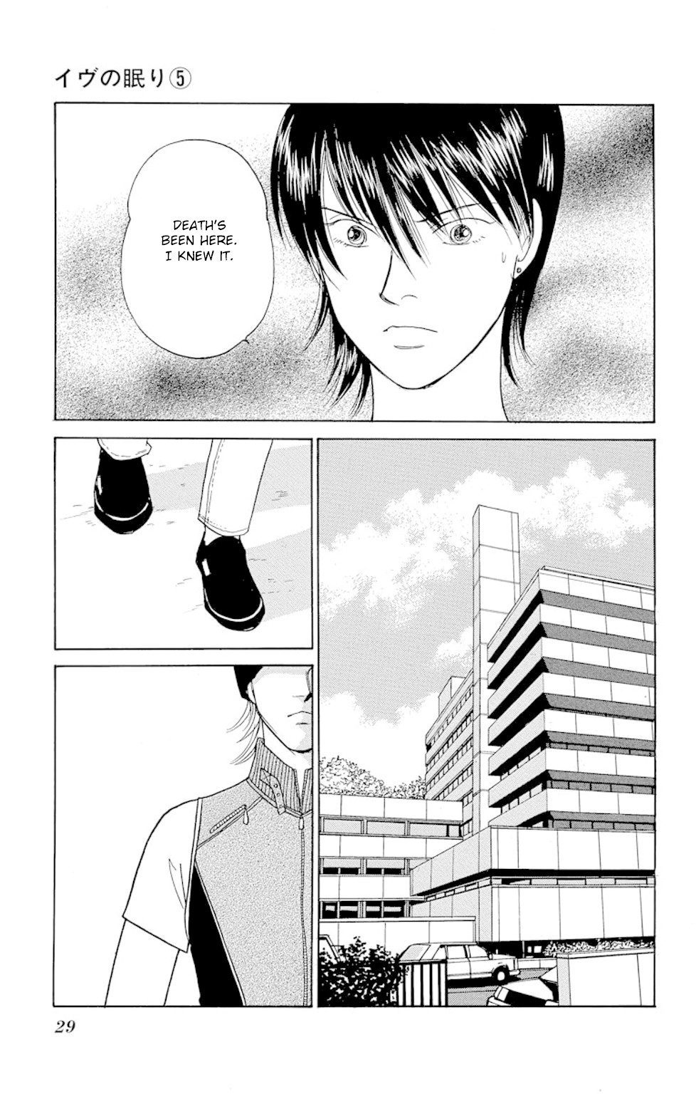 Eve no Nemuri Chapter 16 page 28 - Chapter 16