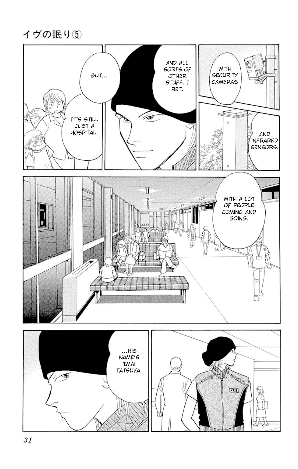 Eve no Nemuri Chapter 16 page 30 - Chapter 16