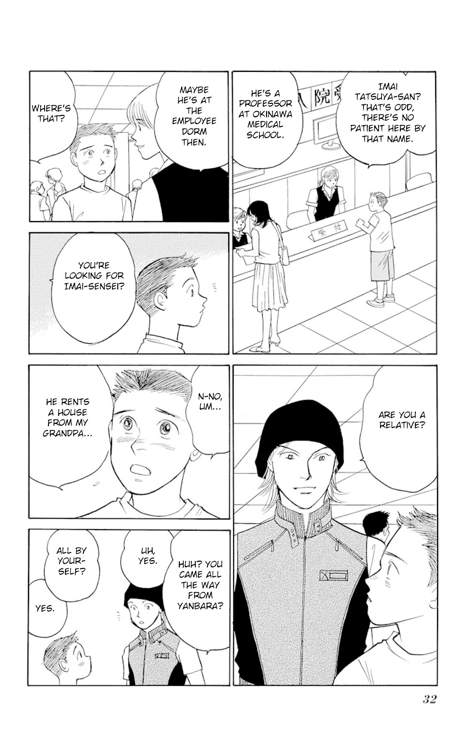 Eve no Nemuri Chapter 16 page 31 - Chapter 16
