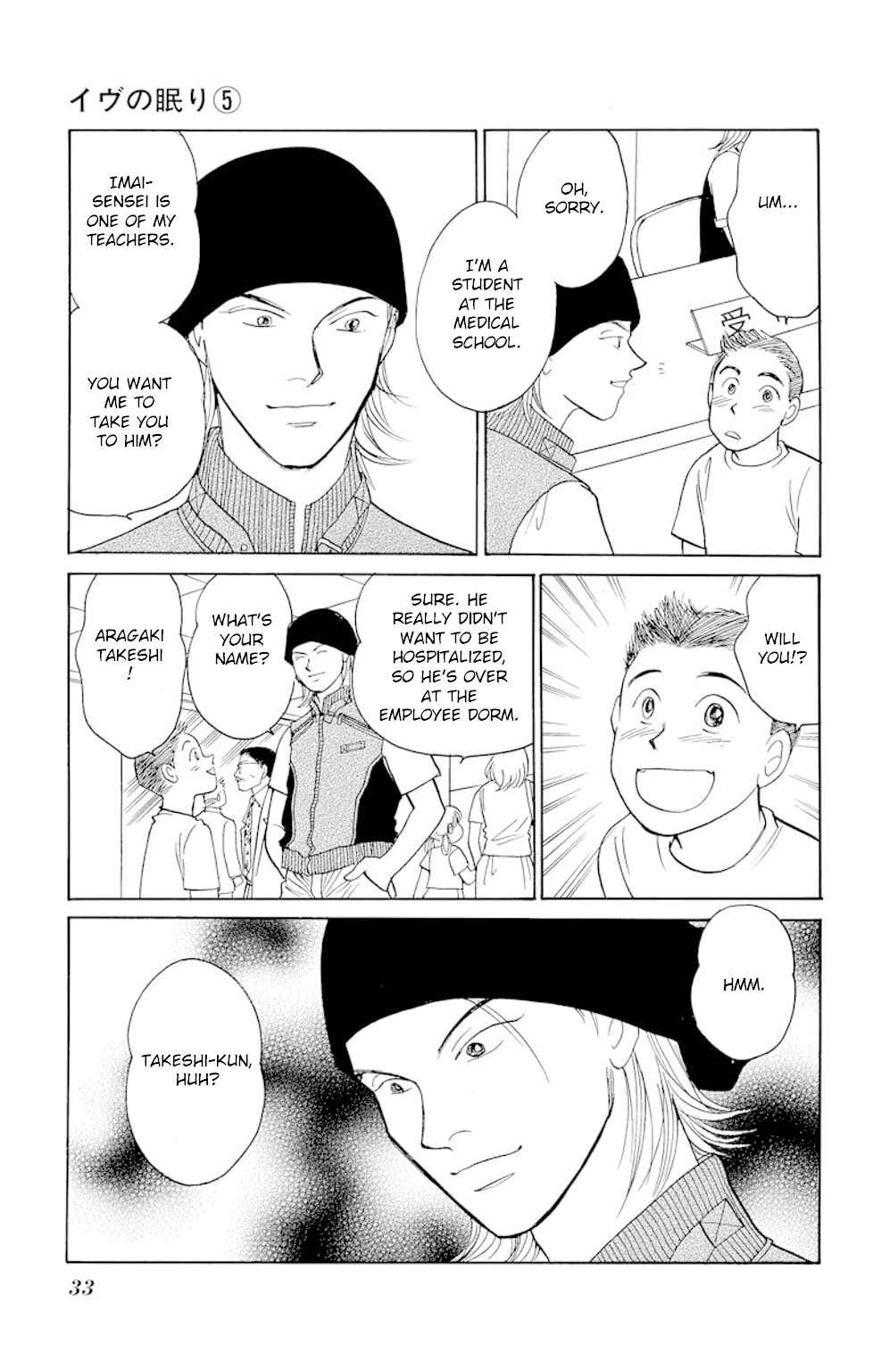 Eve no Nemuri Chapter 16 page 32 - Chapter 16