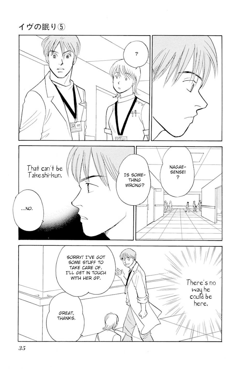 Eve no Nemuri Chapter 16 page 34 - Chapter 16