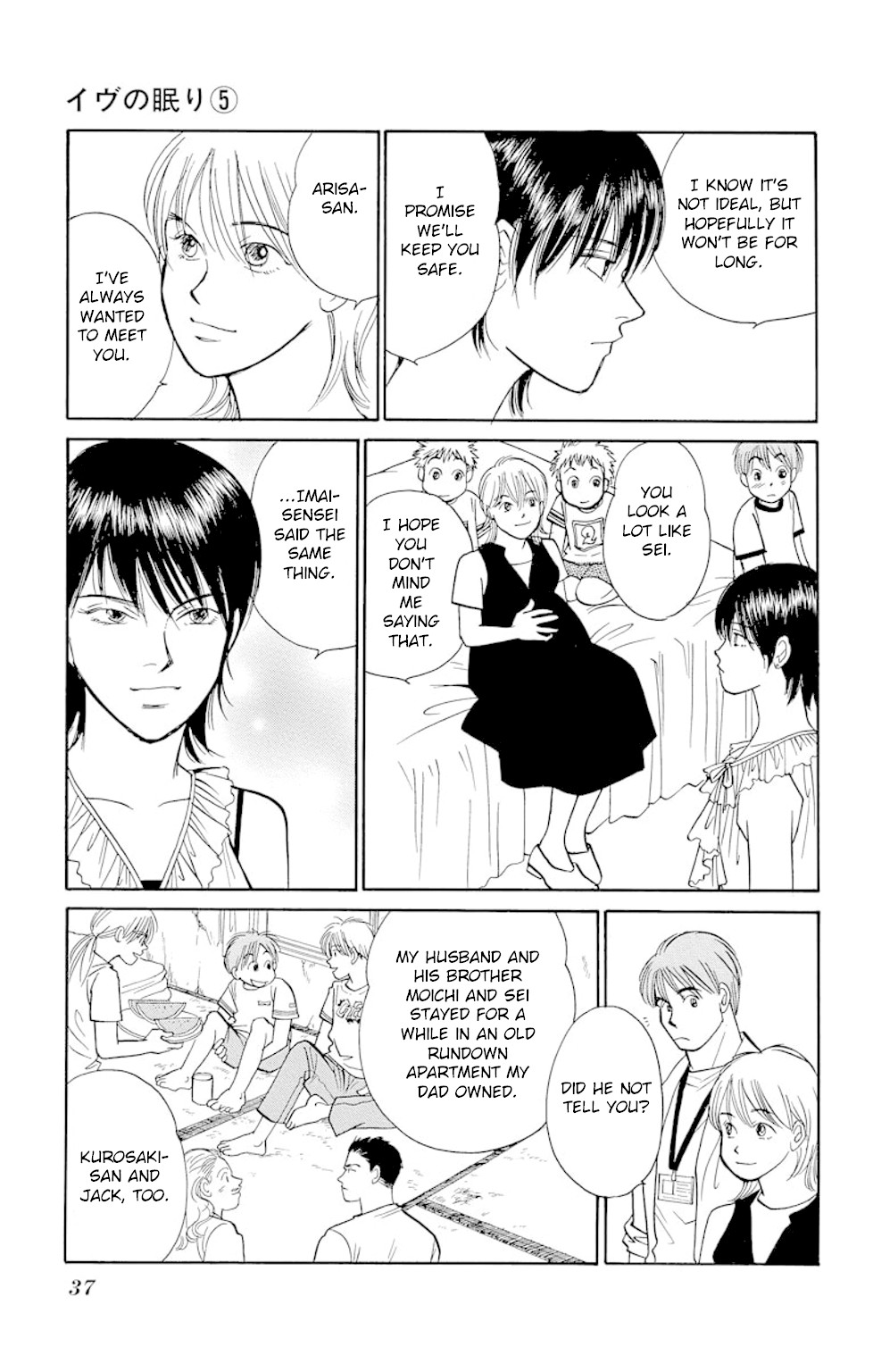 Eve no Nemuri Chapter 16 page 36 - Chapter 16