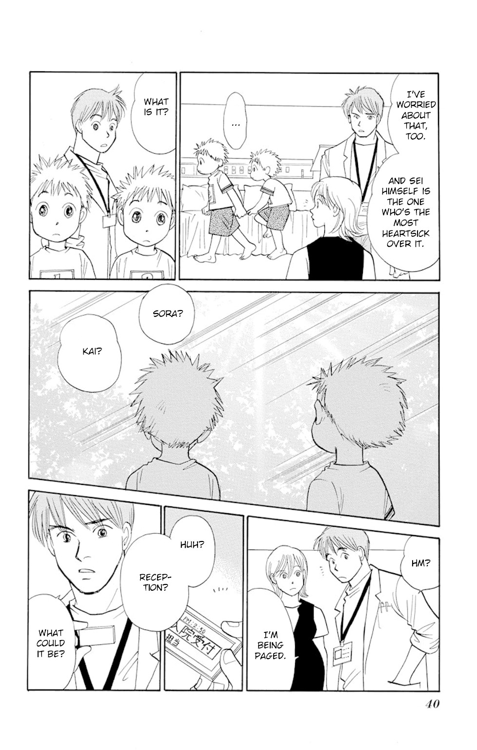 Eve no Nemuri Chapter 16 page 39 - Chapter 16
