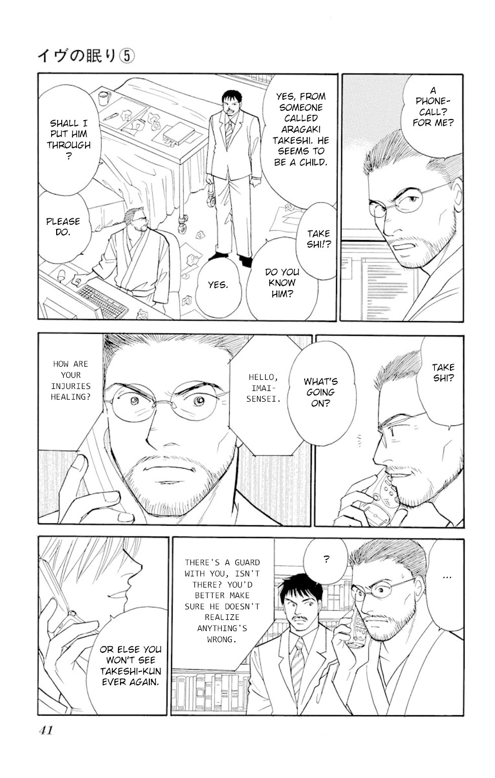 Eve no Nemuri Chapter 16 page 40 - Chapter 16