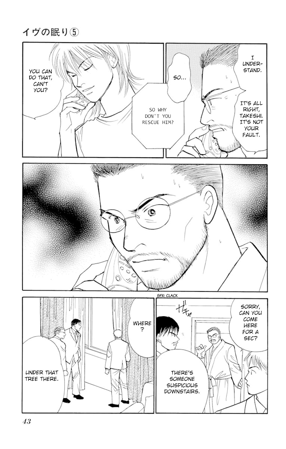 Eve no Nemuri Chapter 16 page 42 - Chapter 16