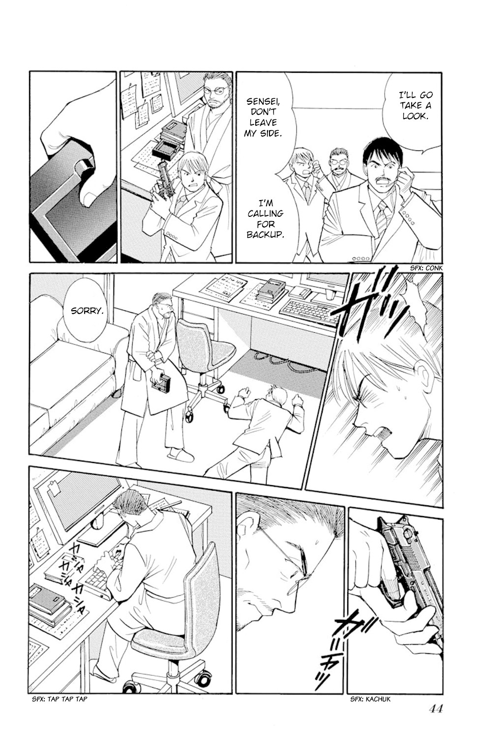 Eve no Nemuri Chapter 16 page 43 - Chapter 16