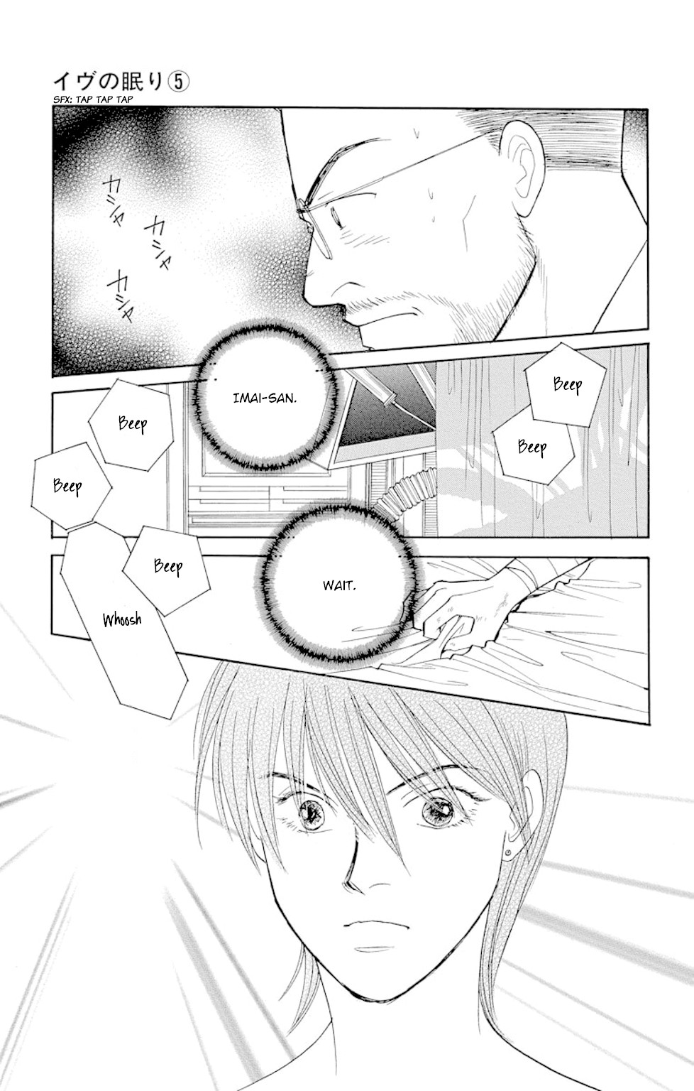 Eve no Nemuri Chapter 16 page 44 - Chapter 16