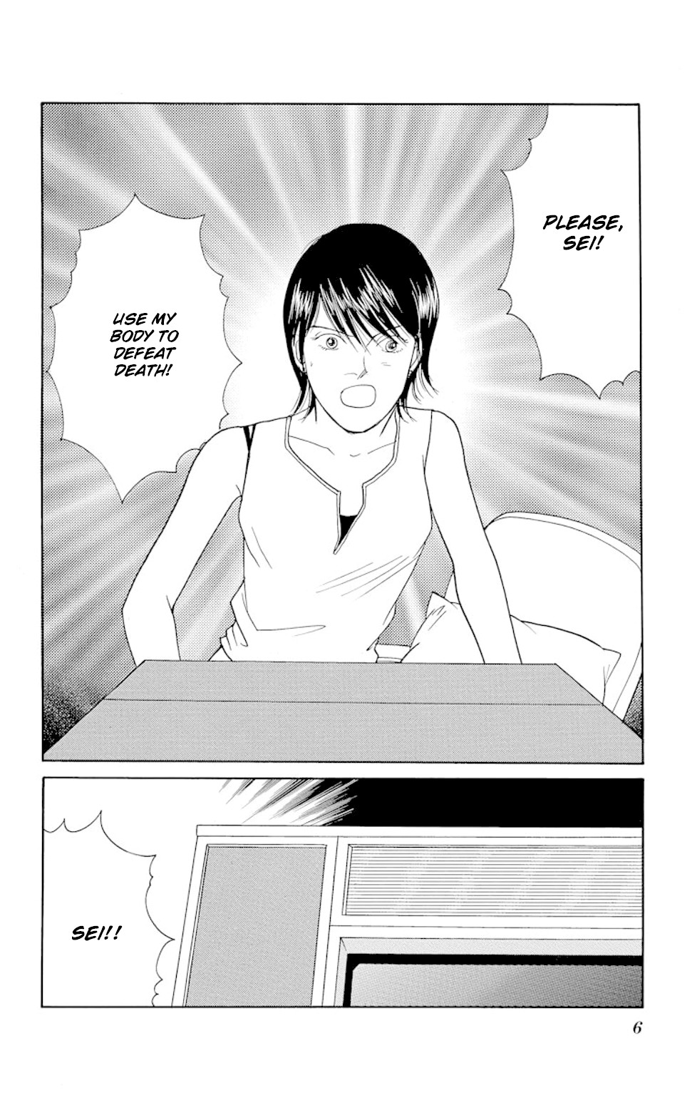 Eve no Nemuri Chapter 16 page 5 - Chapter 16