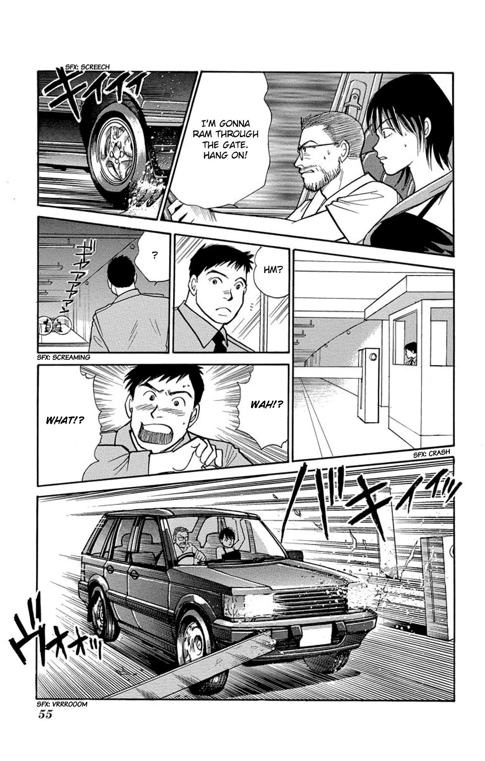 Eve no Nemuri Chapter 17 page 10 - Chapter 17