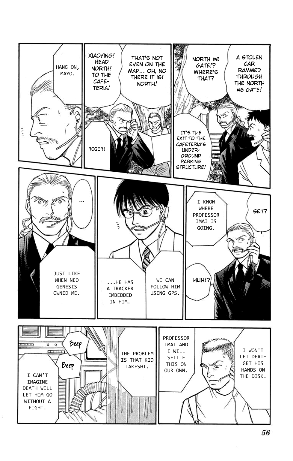 Eve no Nemuri Chapter 17 page 11 - Chapter 17