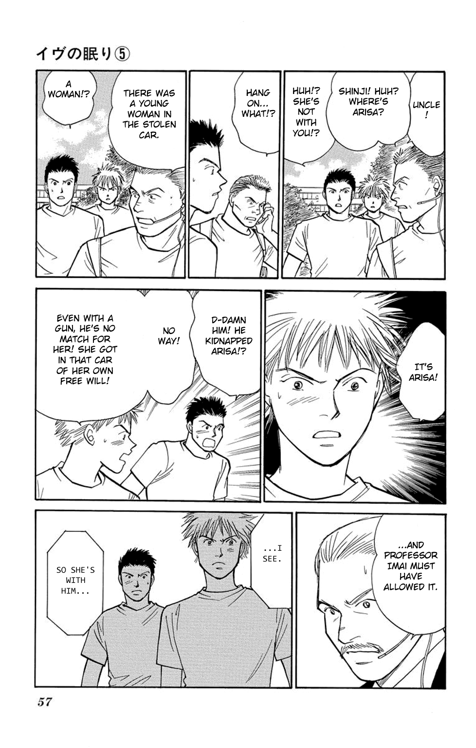 Eve no Nemuri Chapter 17 page 12 - Chapter 17
