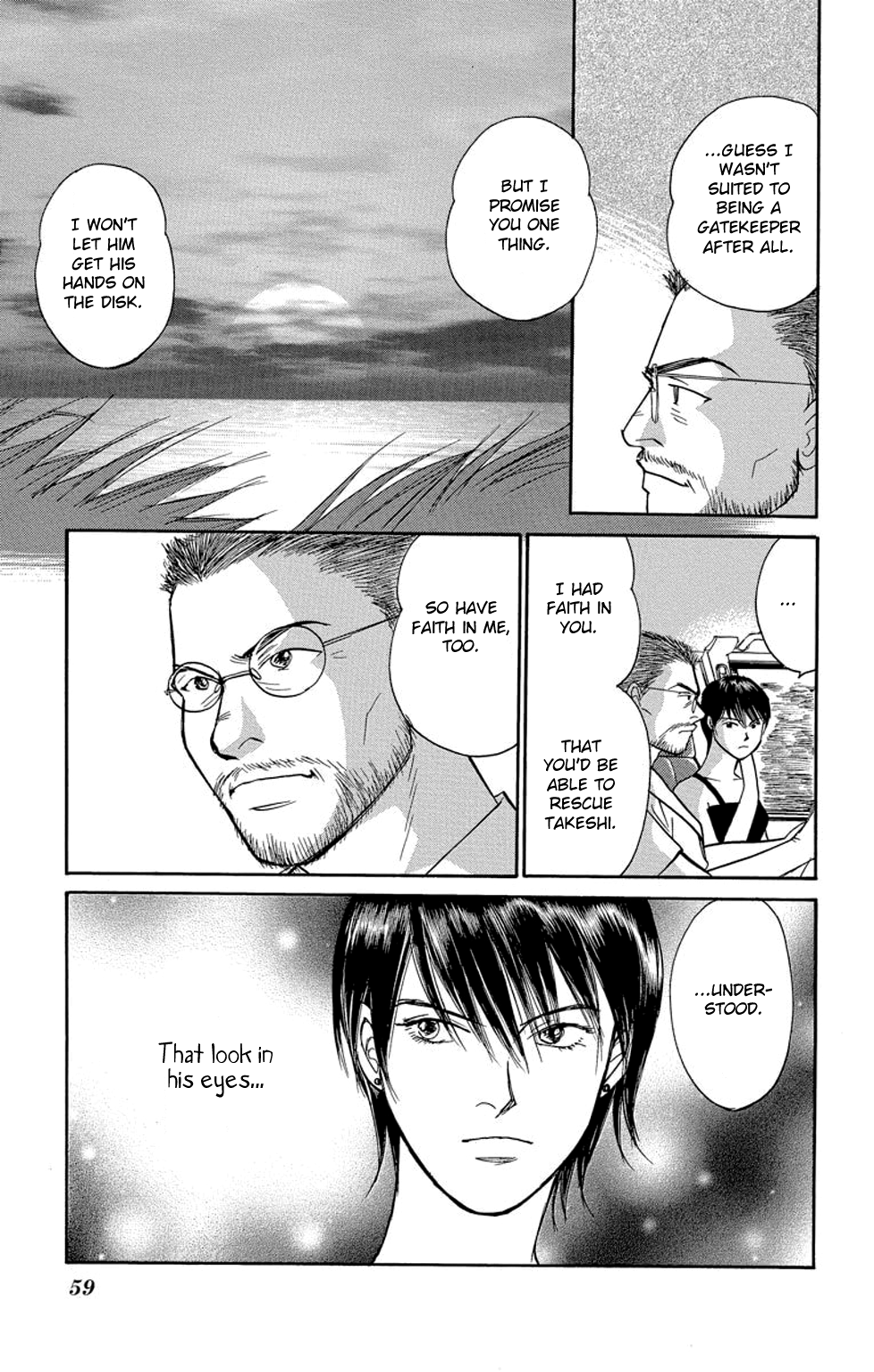 Eve no Nemuri Chapter 17 page 14 - Chapter 17