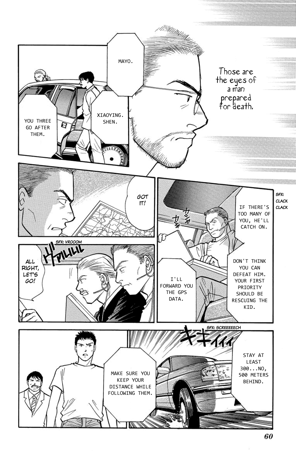 Eve no Nemuri Chapter 17 page 15 - Chapter 17