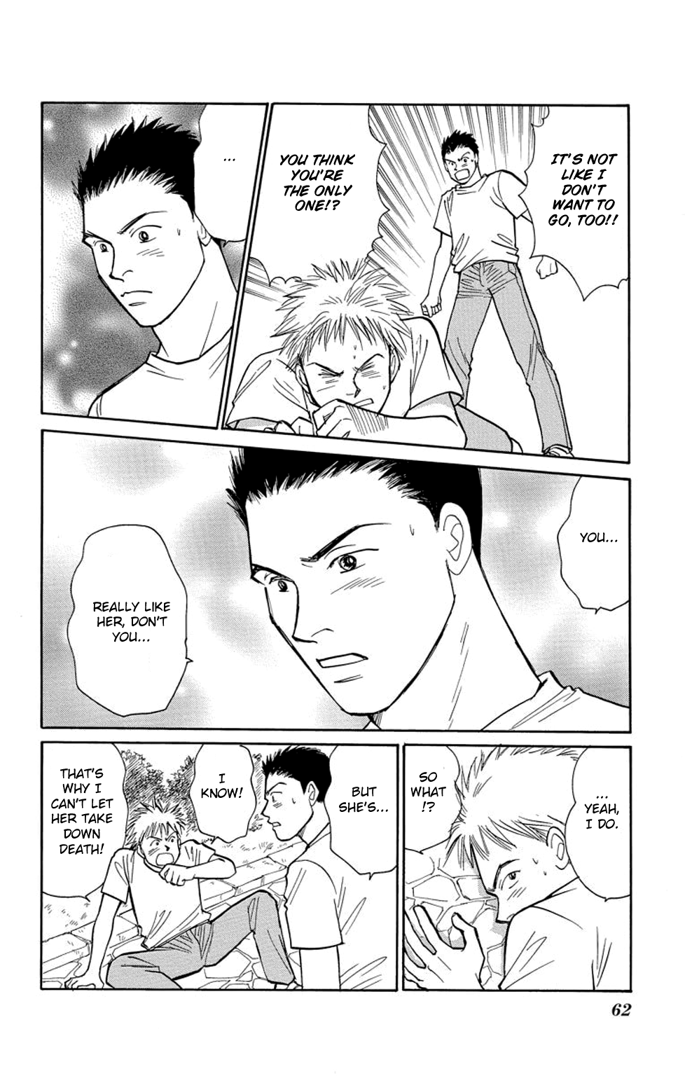 Eve no Nemuri Chapter 17 page 17 - Chapter 17