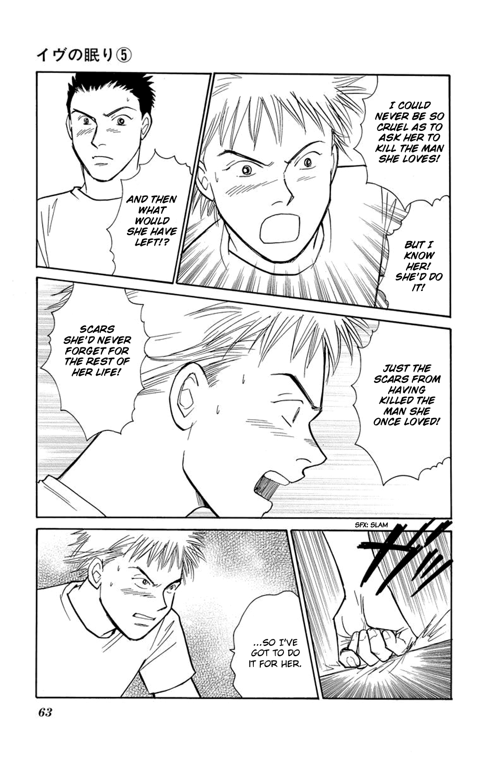 Eve no Nemuri Chapter 17 page 18 - Chapter 17