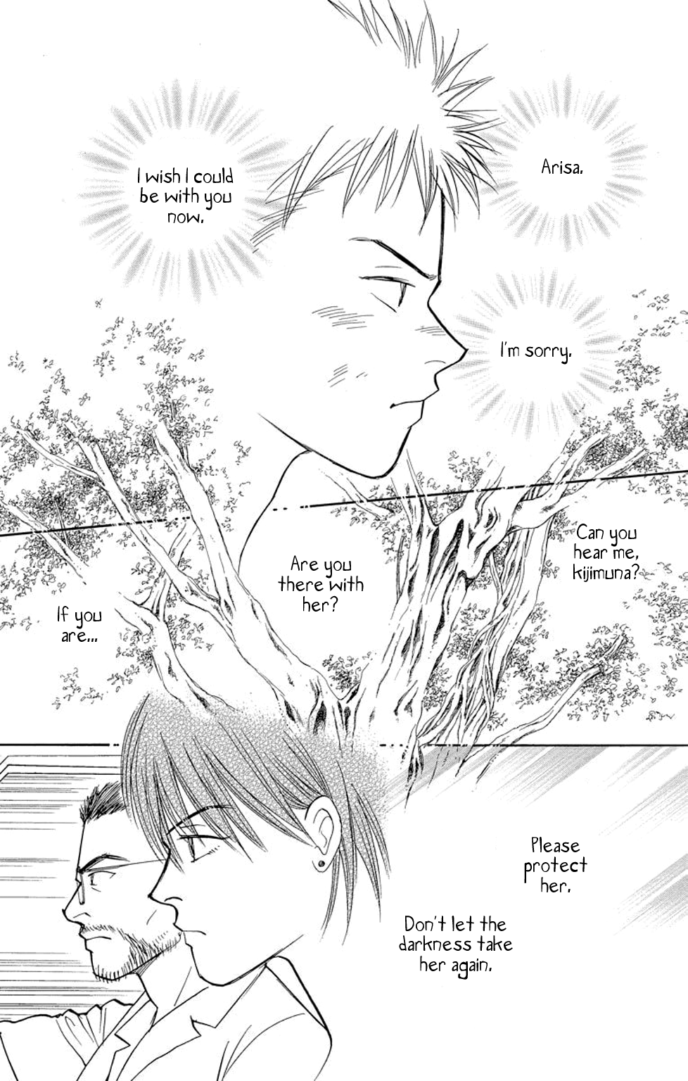 Eve no Nemuri Chapter 17 page 20 - Chapter 17