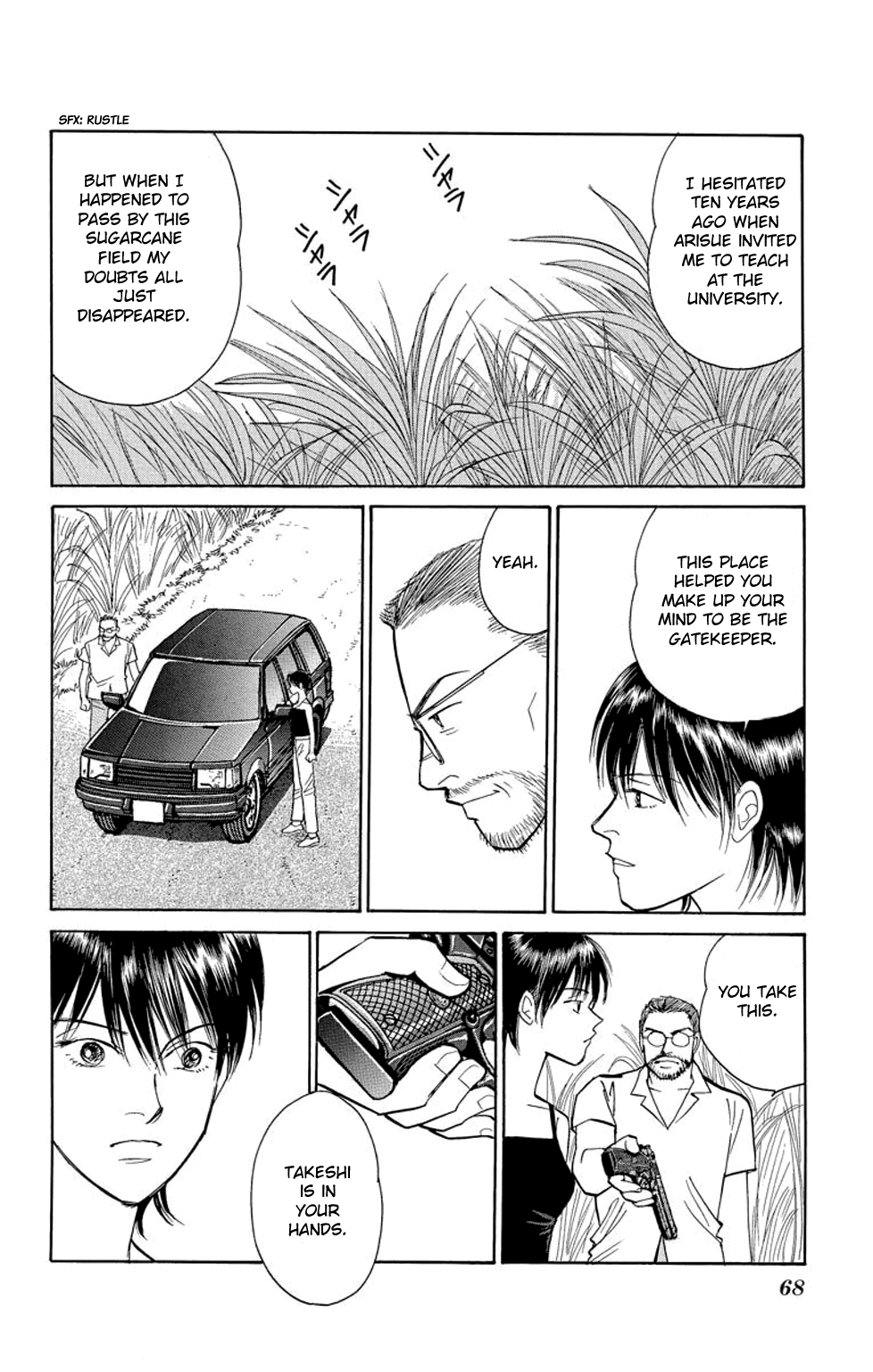 Eve no Nemuri Chapter 17 page 23 - Chapter 17