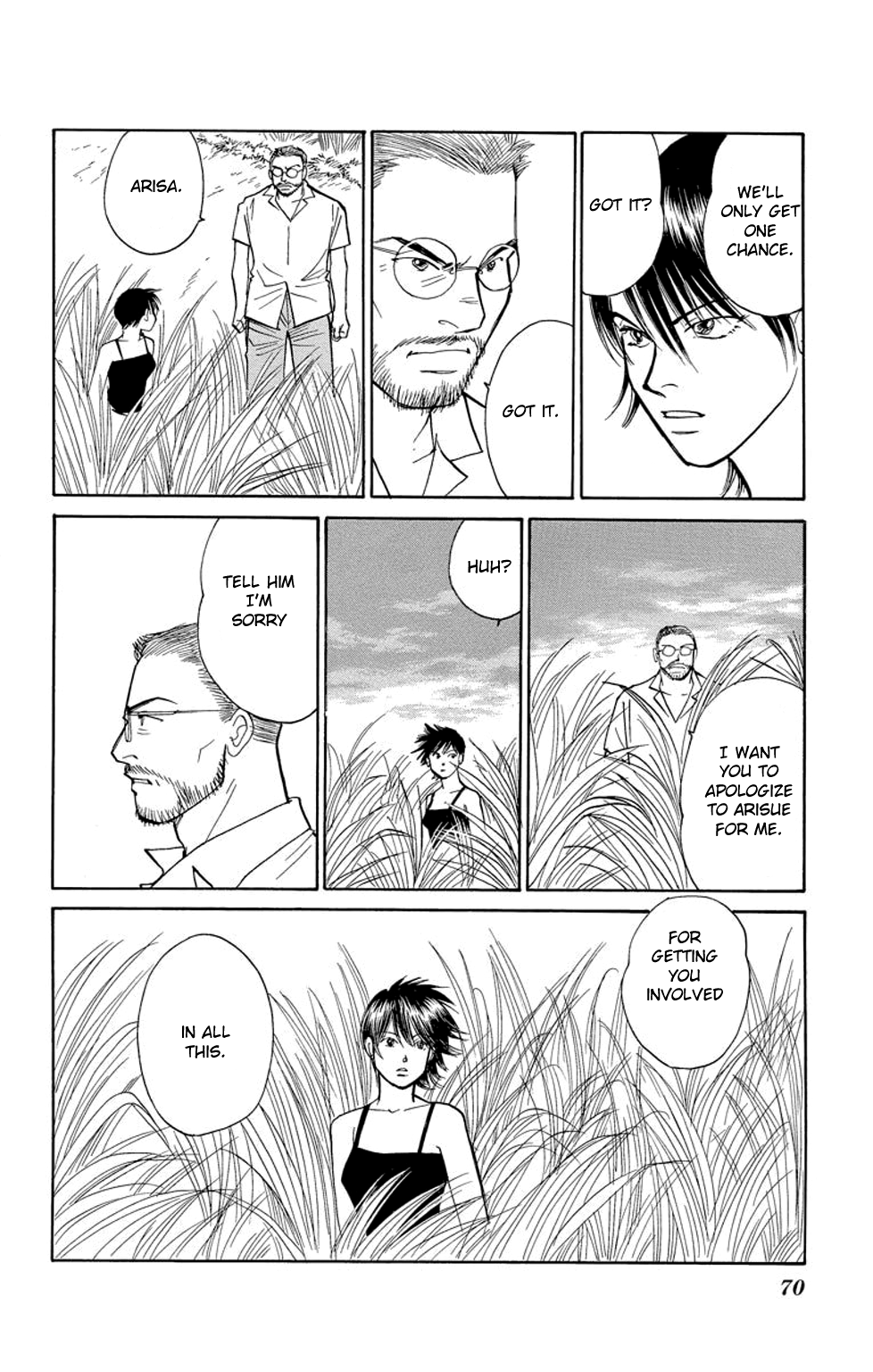 Eve no Nemuri Chapter 17 page 25 - Chapter 17