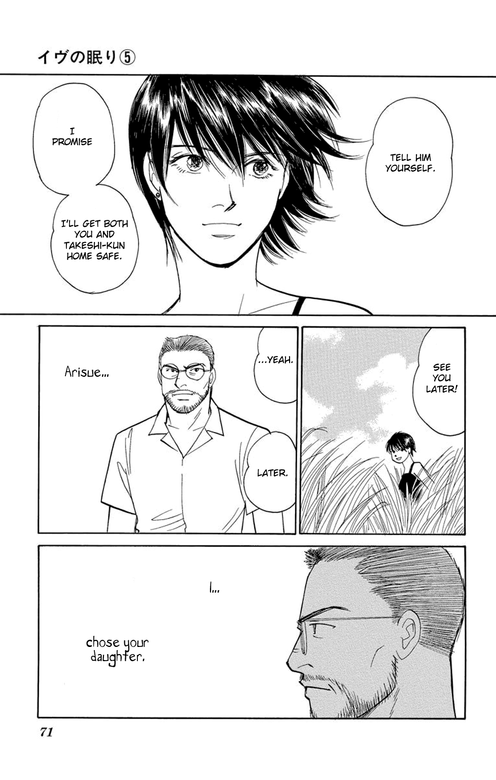 Eve no Nemuri Chapter 17 page 26 - Chapter 17