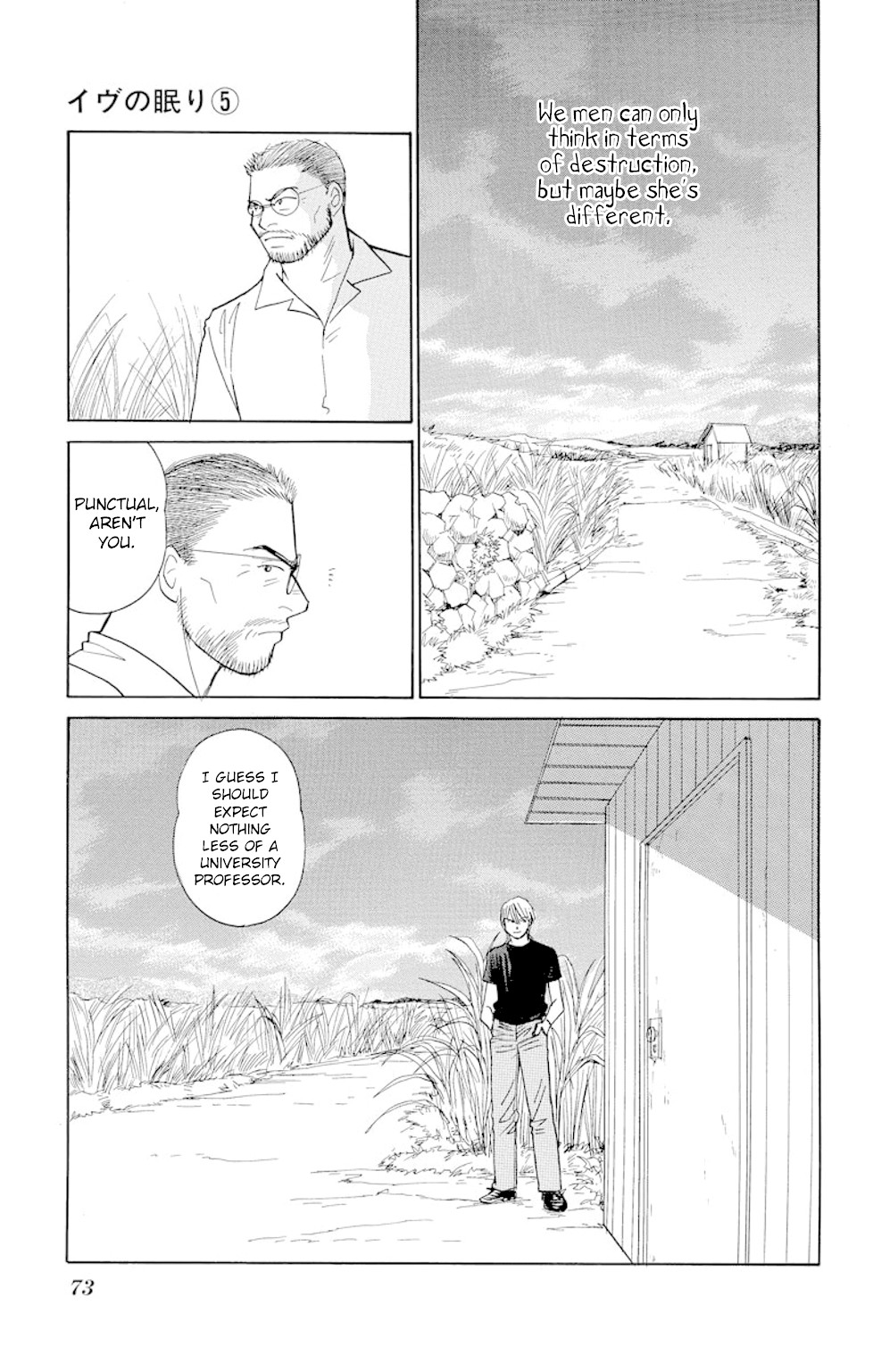 Eve no Nemuri Chapter 17 page 28 - Chapter 17
