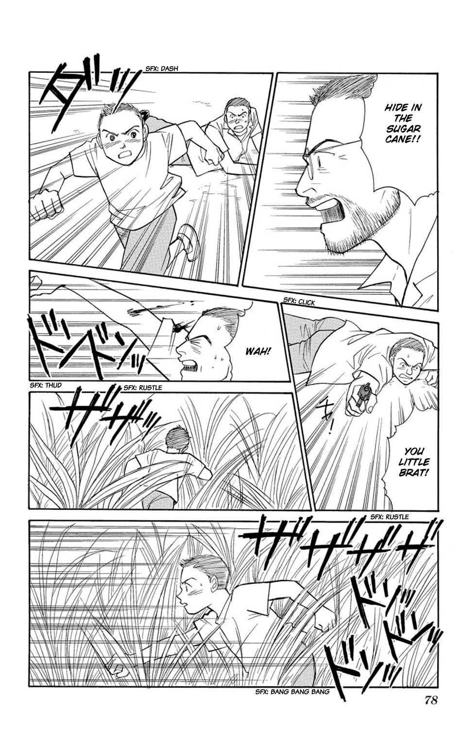 Eve no Nemuri Chapter 17 page 33 - Chapter 17