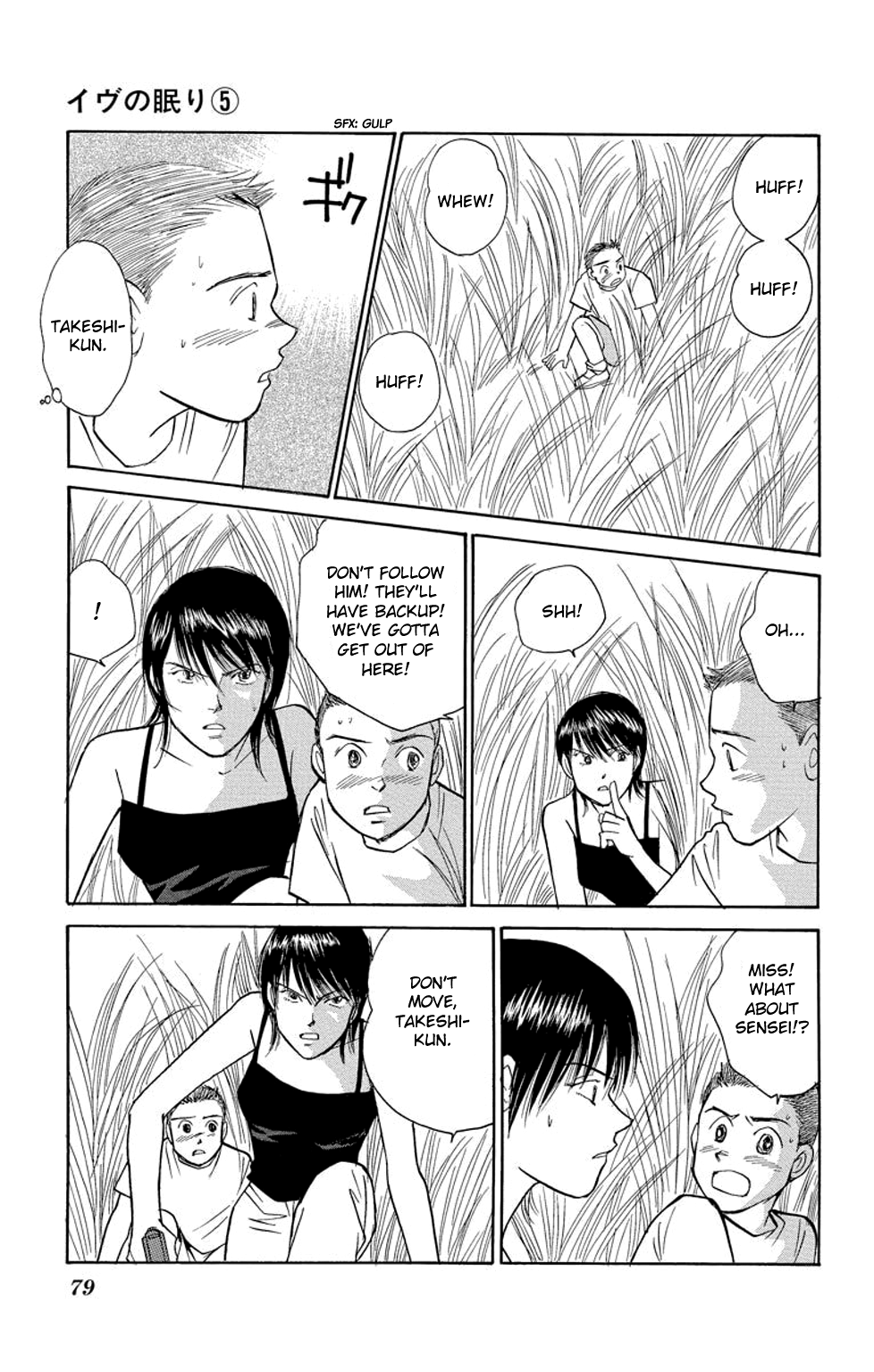 Eve no Nemuri Chapter 17 page 34 - Chapter 17