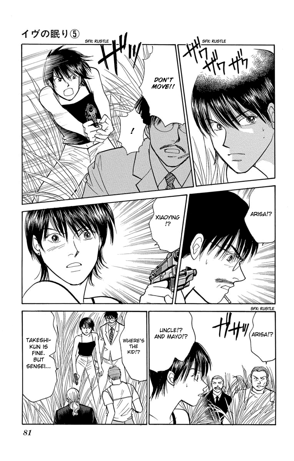 Eve no Nemuri Chapter 17 page 36 - Chapter 17