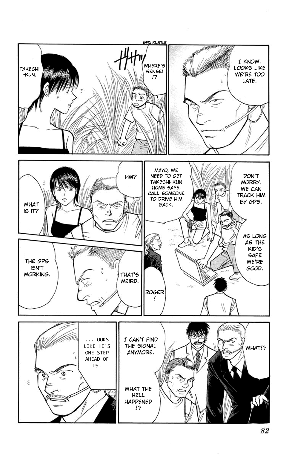 Eve no Nemuri Chapter 17 page 37 - Chapter 17