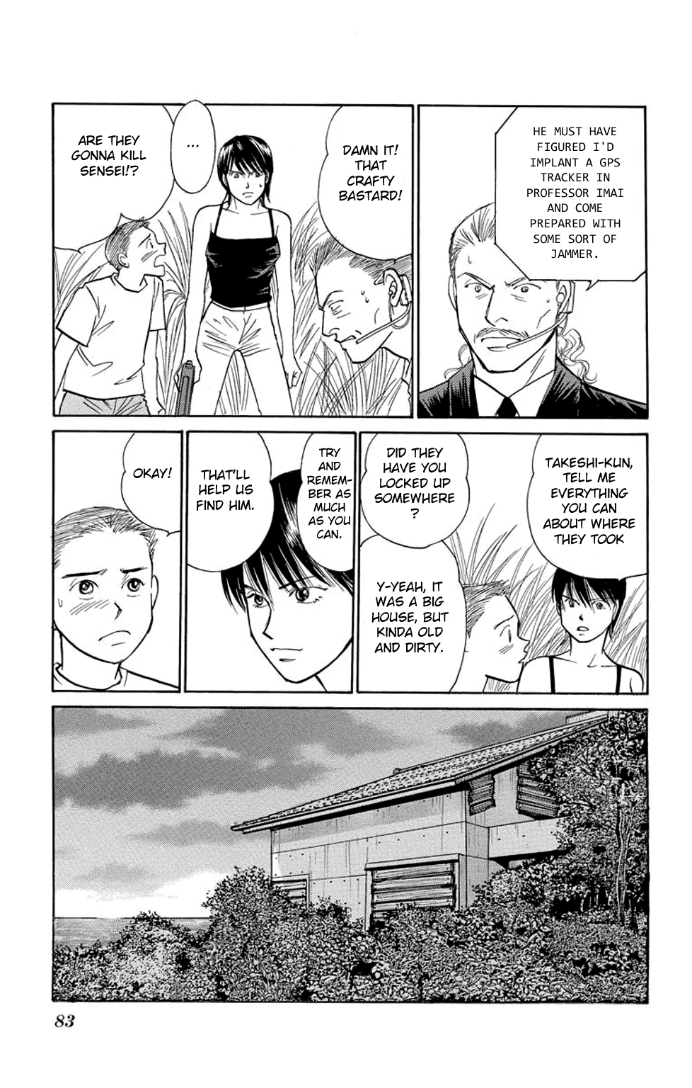Eve no Nemuri Chapter 17 page 38 - Chapter 17