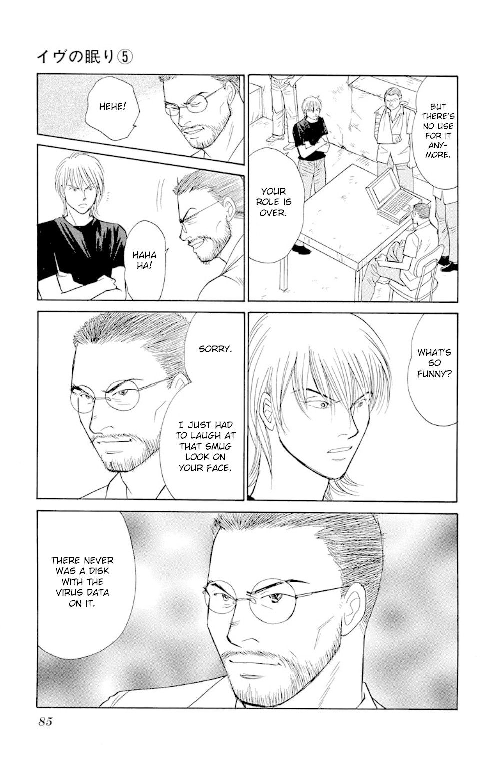 Eve no Nemuri Chapter 17 page 40 - Chapter 17