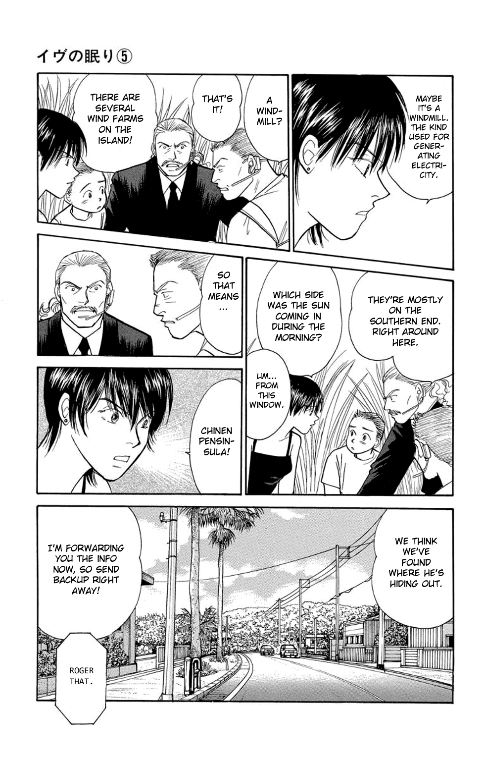 Eve no Nemuri Chapter 17 page 42 - Chapter 17