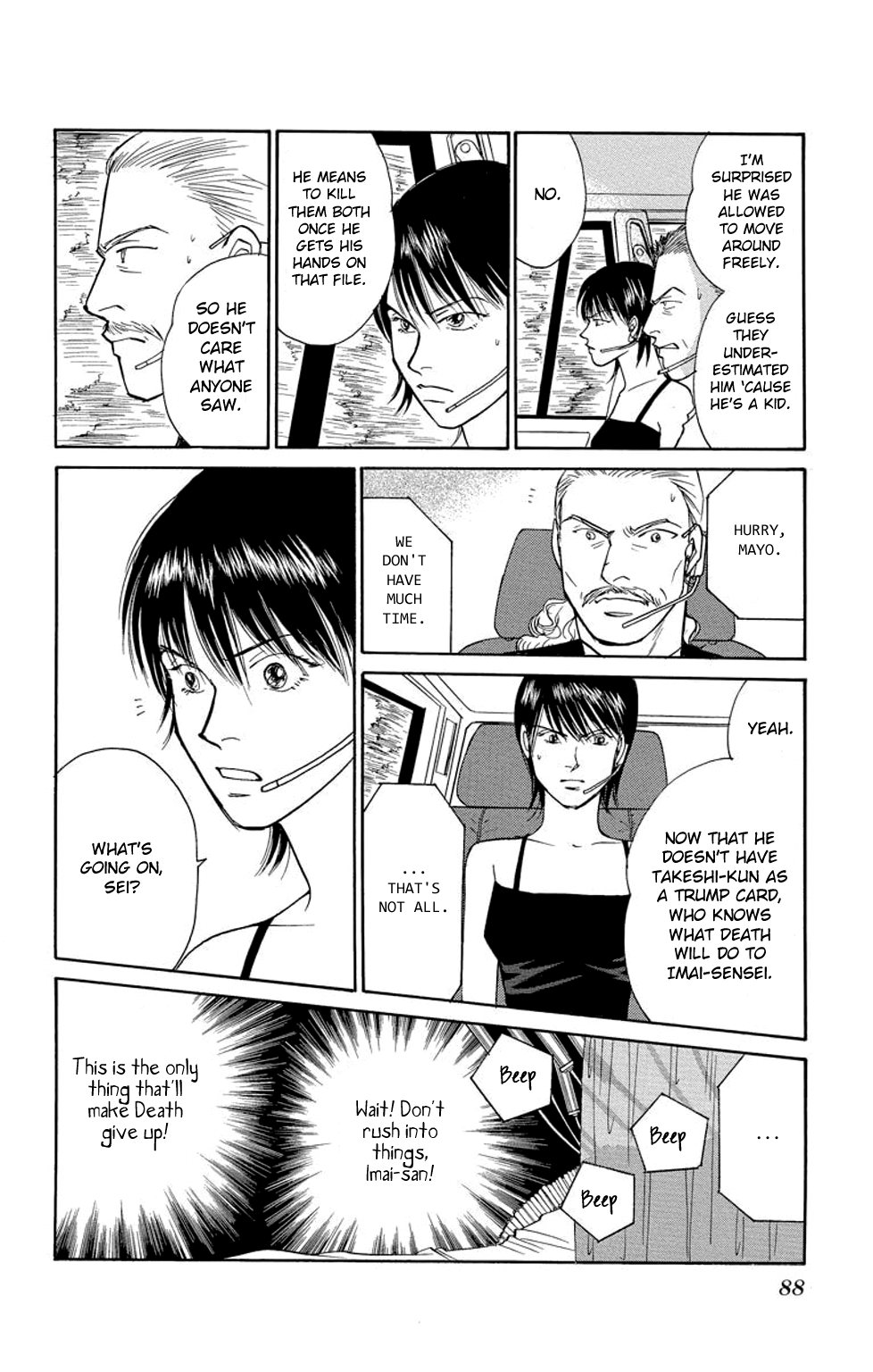 Eve no Nemuri Chapter 17 page 43 - Chapter 17