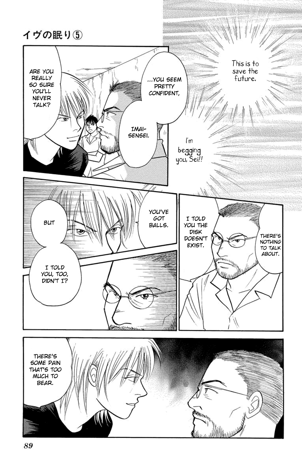 Eve no Nemuri Chapter 17 page 44 - Chapter 17