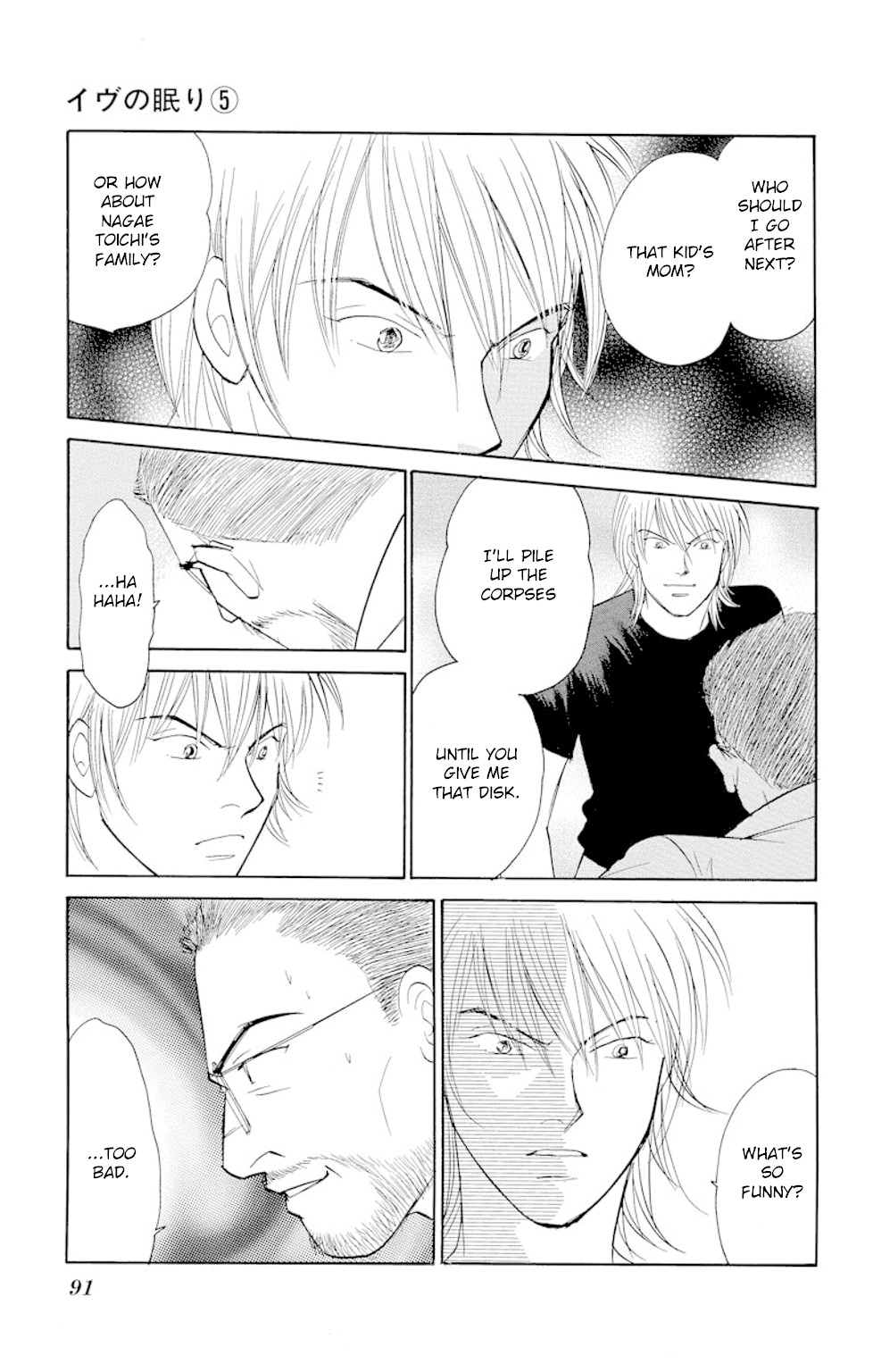 Eve no Nemuri Chapter 17 page 46 - Chapter 17